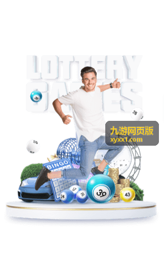 九游网页版帮助与反馈通道功能配图